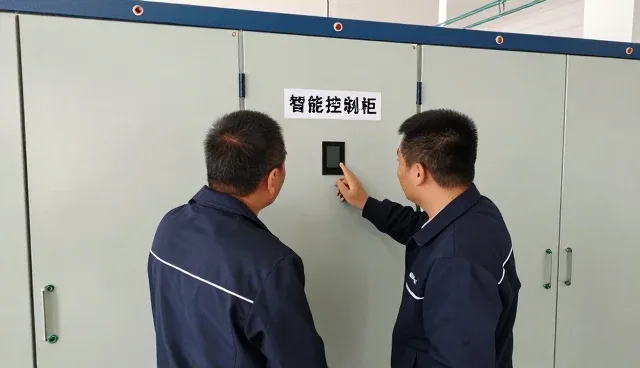 电气设备应用基础知识